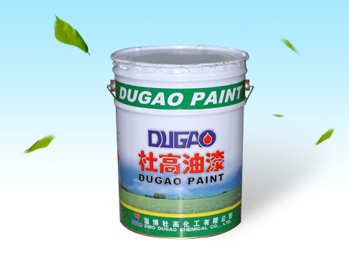 黑色底漆