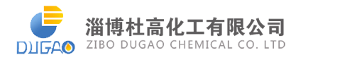 淄博杜高化工有限公司-水性木器漆,UV木器漆,水性玻璃烤漆